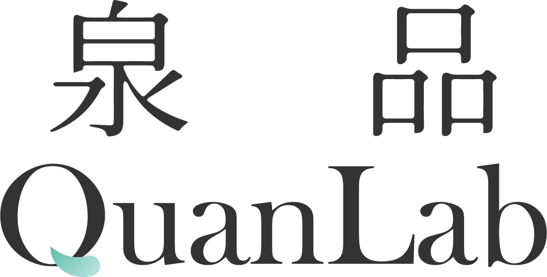“泉品”新型血清移液管--無油墨短款創新產品