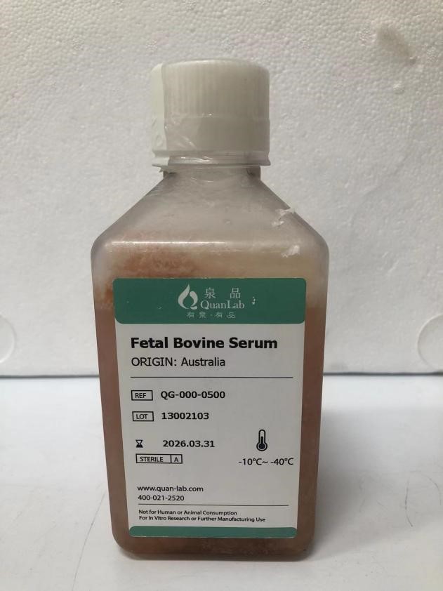 凡11月份購買“泉品”澳洲胎牛血清的用戶，可參與血清買三贈一的活動 —— 數量有限，先到先得