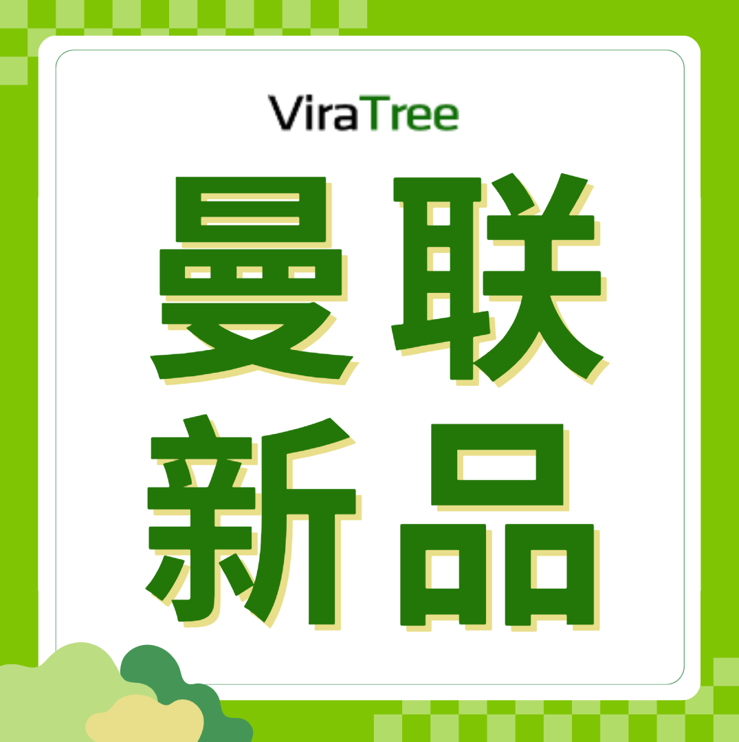 Viratree基因工程改造 | RSV報告基因毒株助力科研新進展