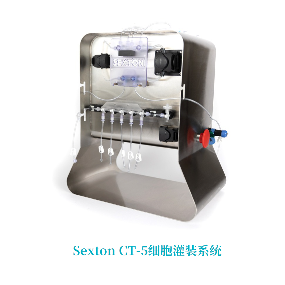 Sexton CT-5細胞灌裝系統